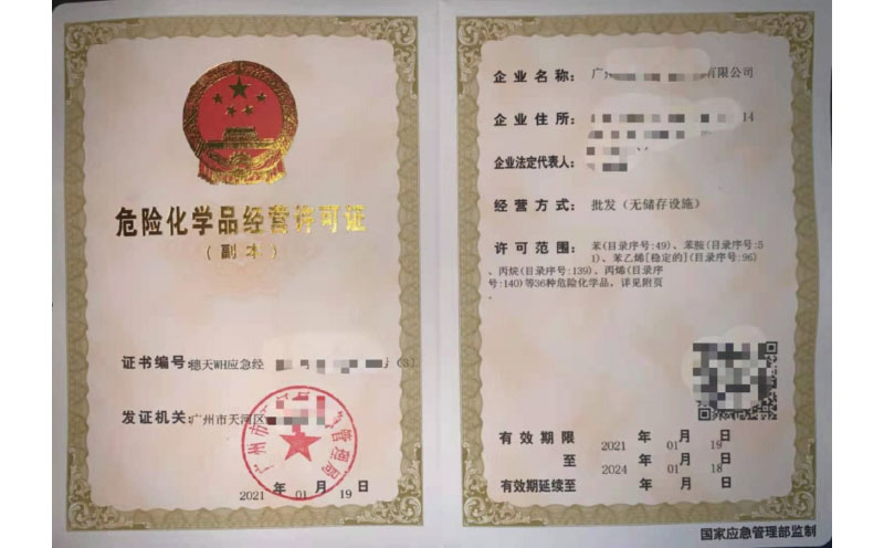 客戶案例6-?；C