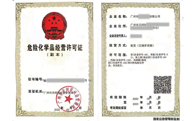 客戶案例7-?；C