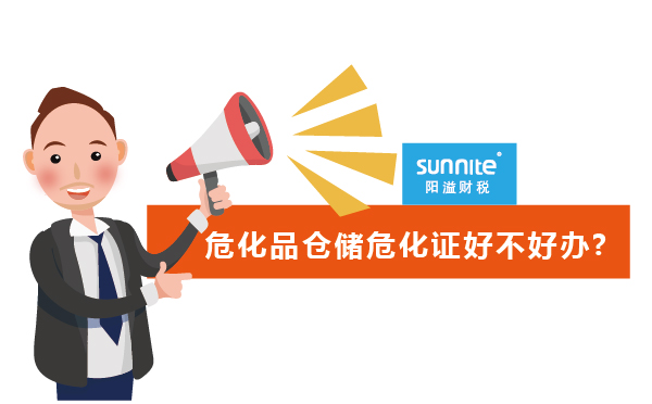 ?；穫}儲?；C好不好辦?