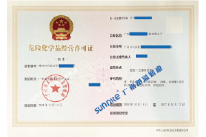?；C客戶案例1009