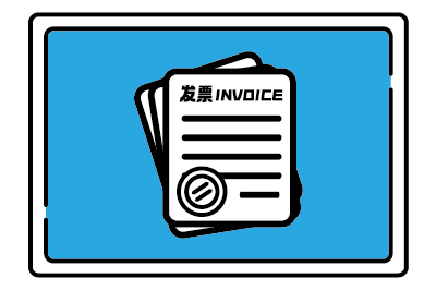 成品油開票模塊代開